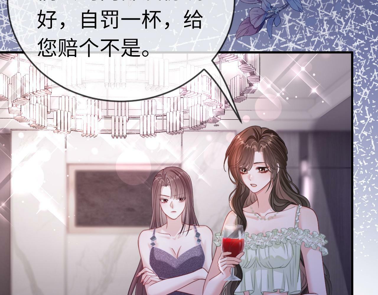 06 赴宴危机43