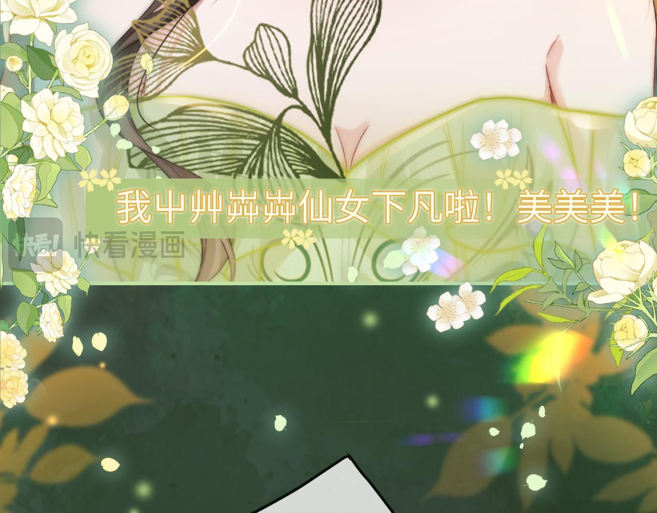17 绝美走秀74