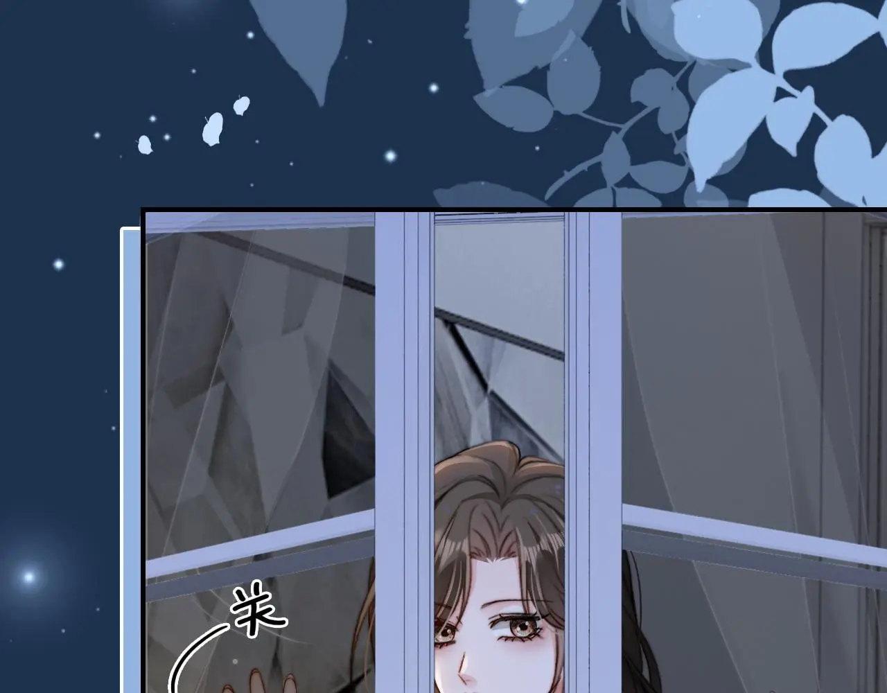 23 不会再迈入你的笼子16