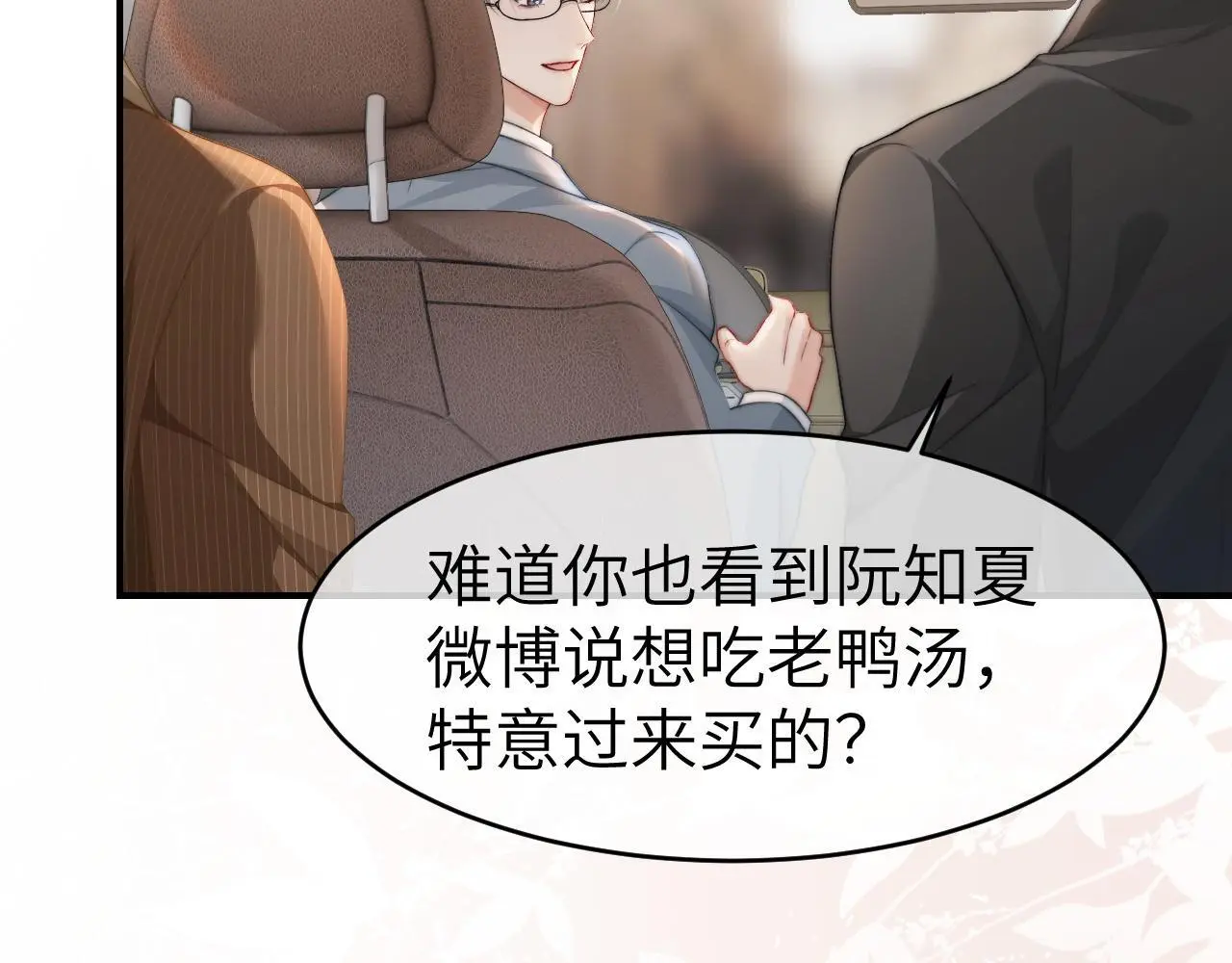 23 不会再迈入你的笼子69