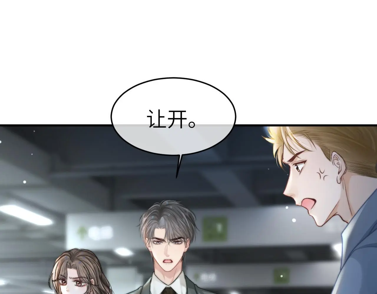 32 揭开真面目13