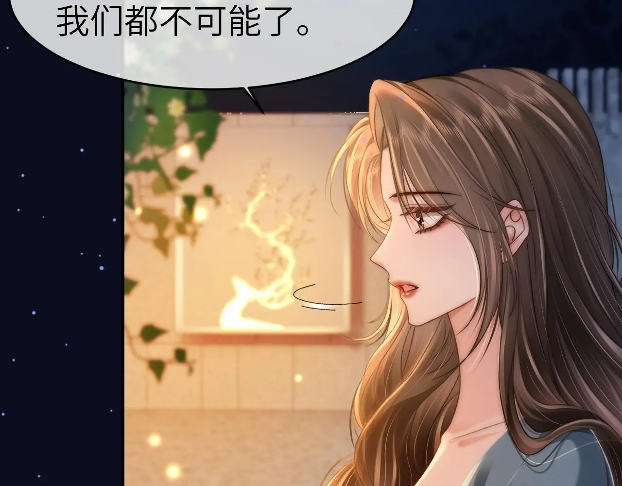 33 妻离子散？47