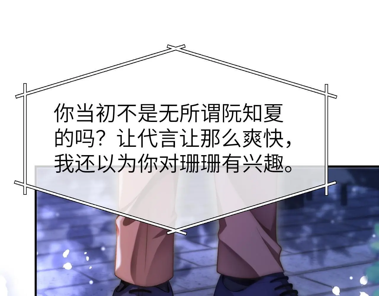 26 宠妹属性大爆发89