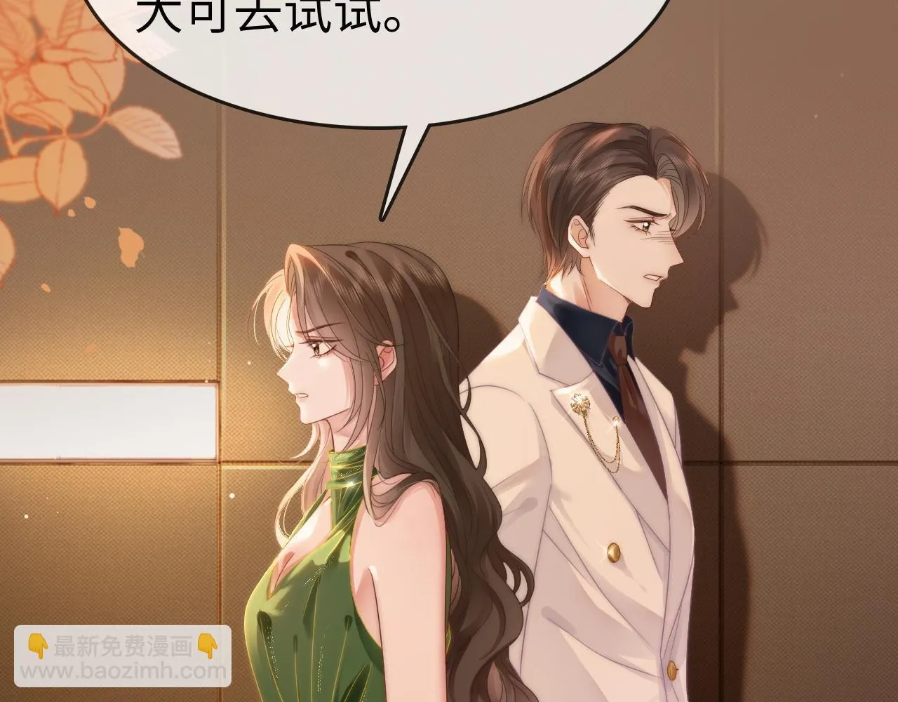 42 大逼斗伺候！44