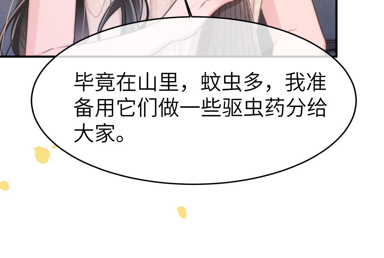 20 妒火39