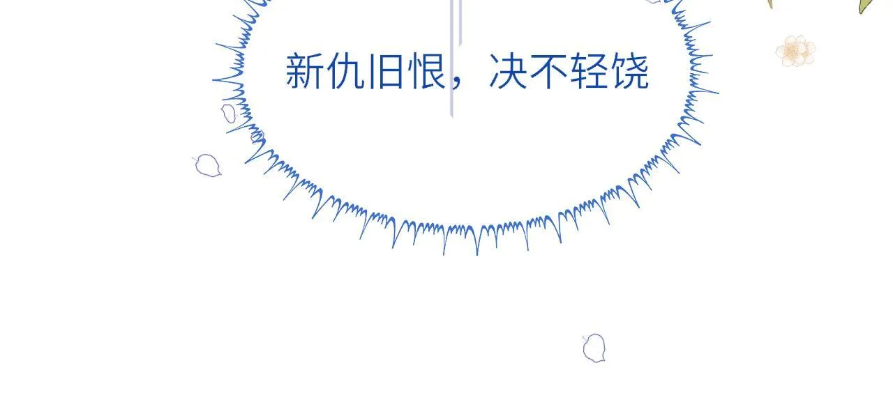 39 男主解救12