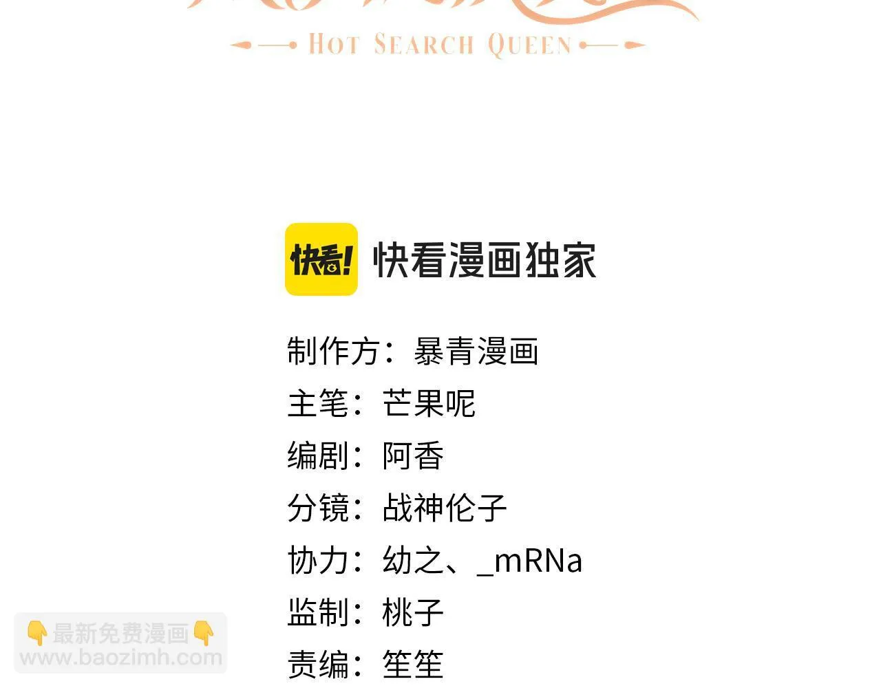 41 无条件的纵容2