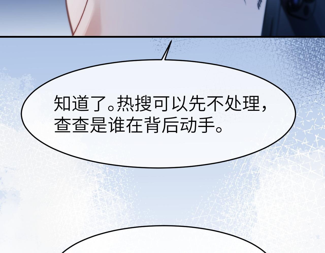 21 心仪的男嘉宾？47