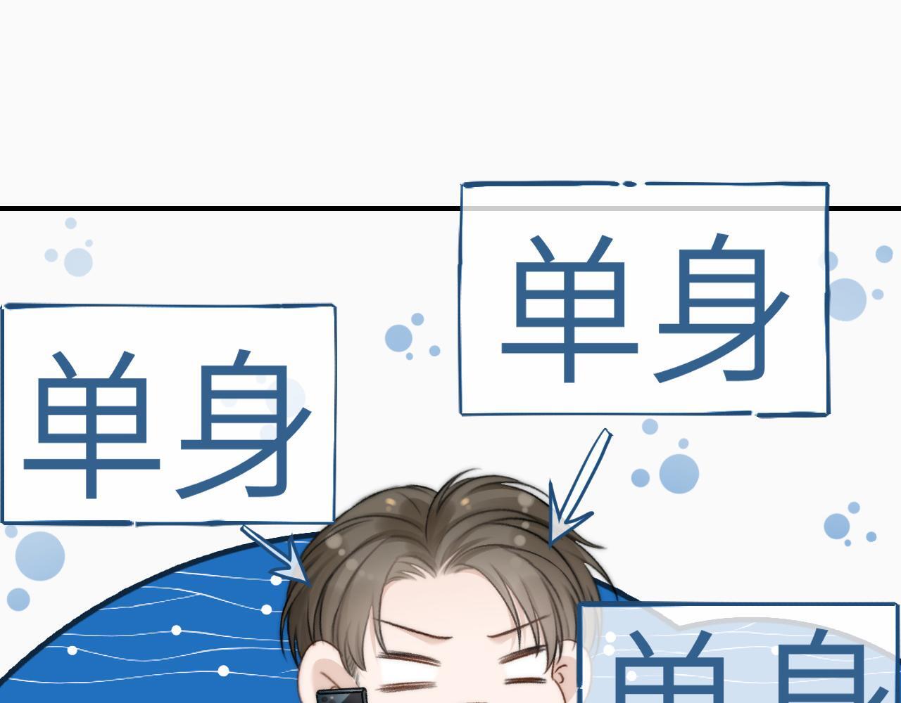 14 全身上下嘴最硬59