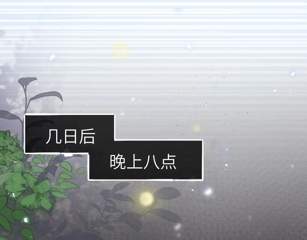 24 奶狗弟弟直球告白38