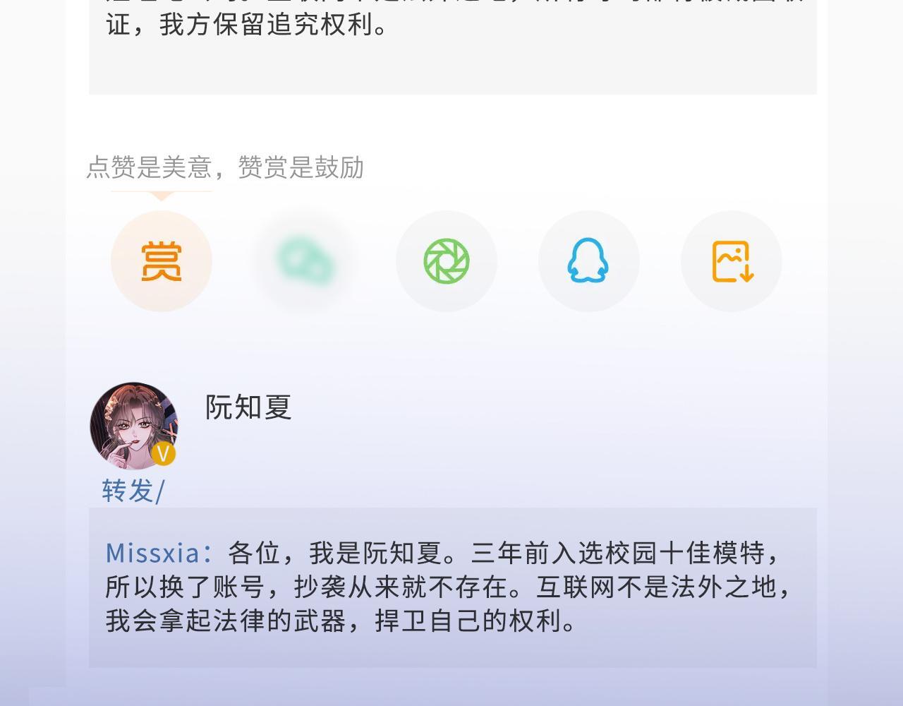 14 全身上下嘴最硬76