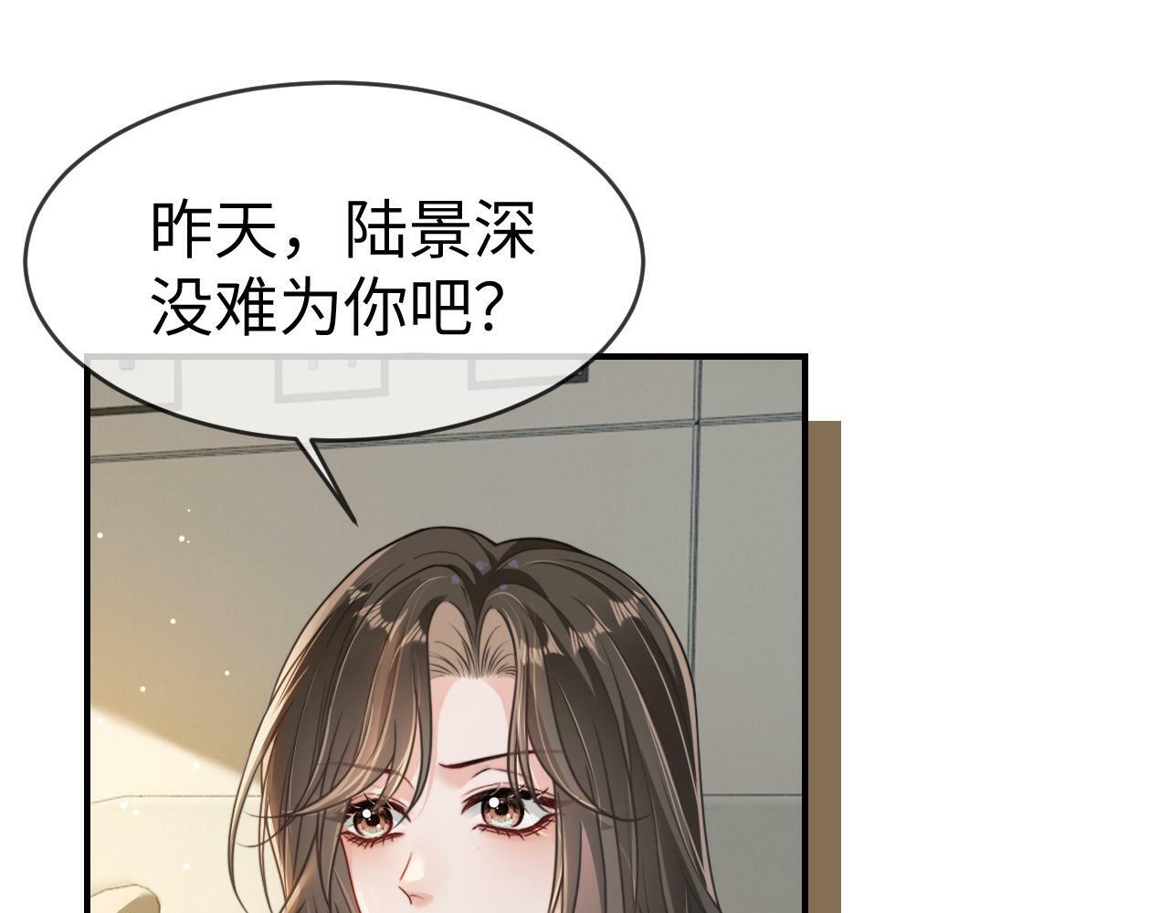 08 修罗场62