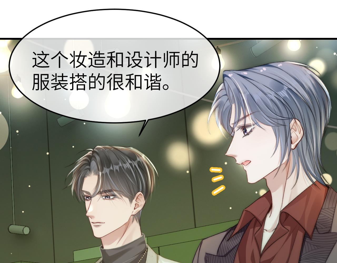 17 绝美走秀78