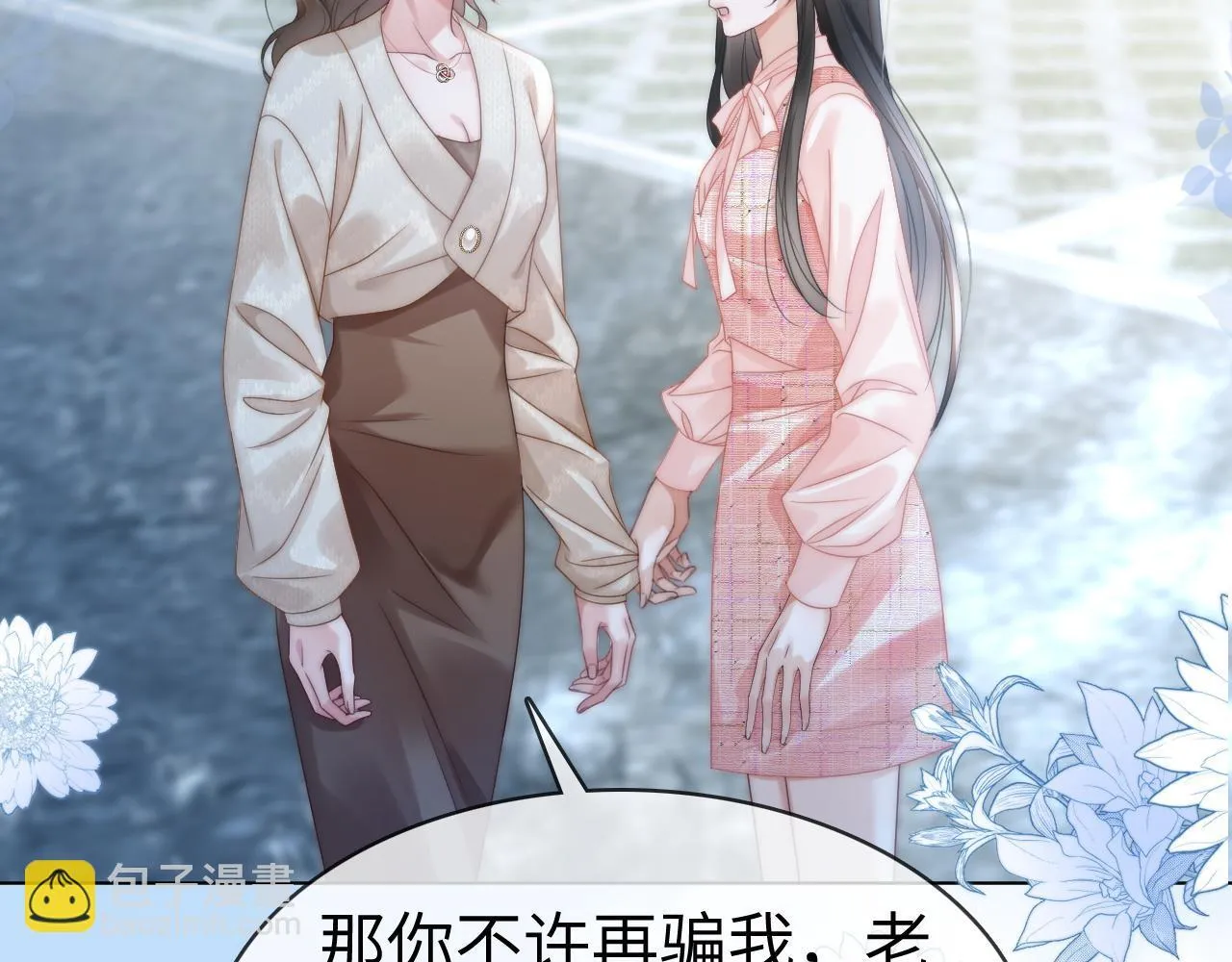 44 恋情曝光71
