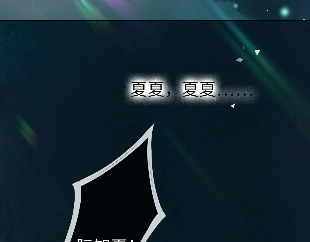 44 恋情曝光7