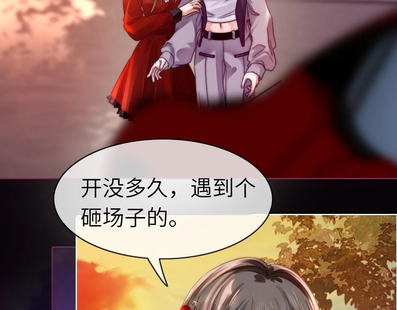 43 战胜阴影34