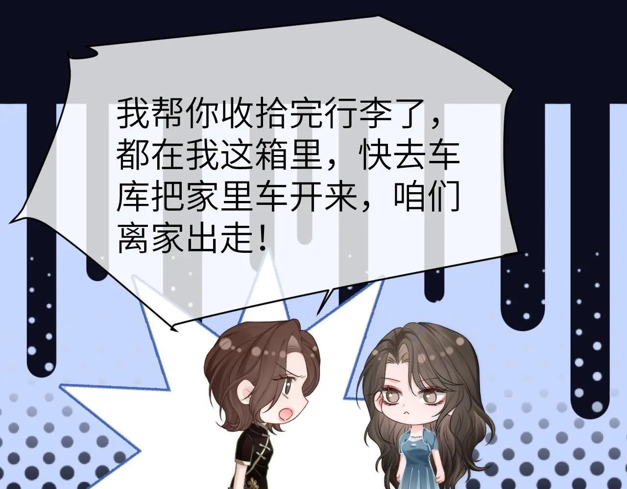 33 妻离子散？57
