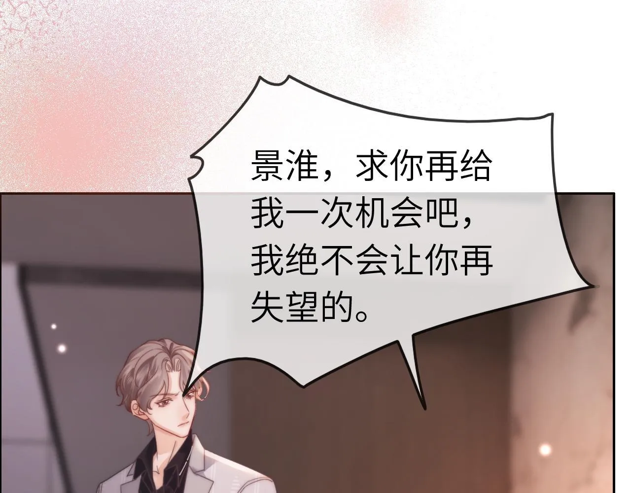 39 男主解救26