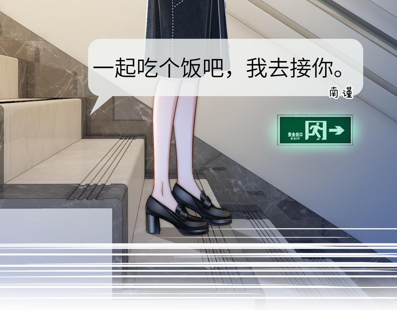 13 我带你走52