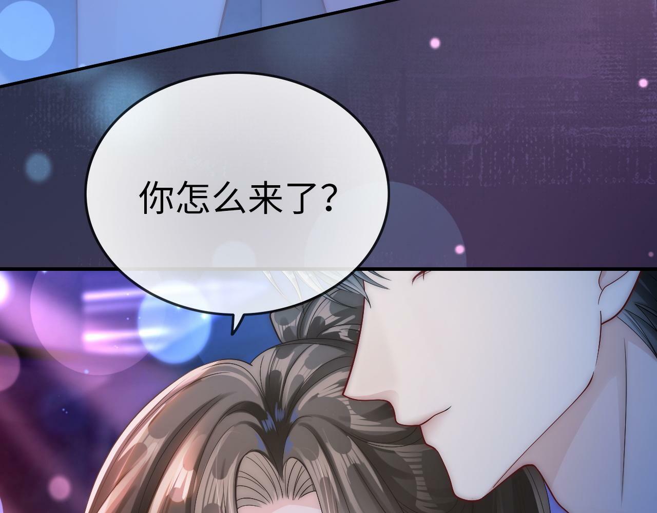 04 远离渣男保平安4