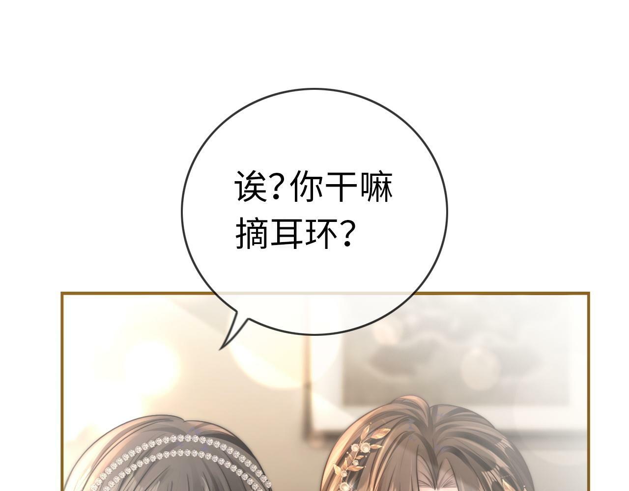 01 我们分手吧15