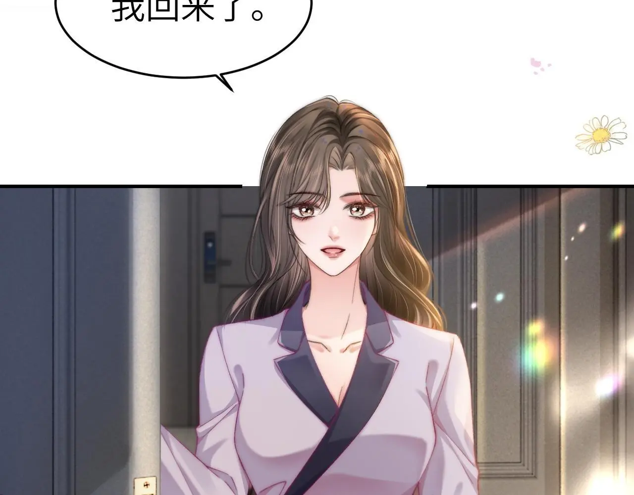 34 追妻之路33