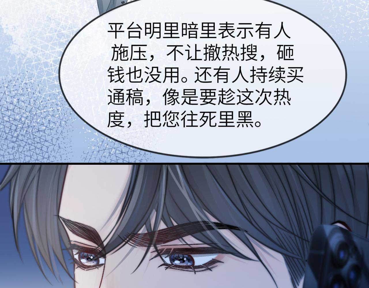 21 心仪的男嘉宾？46