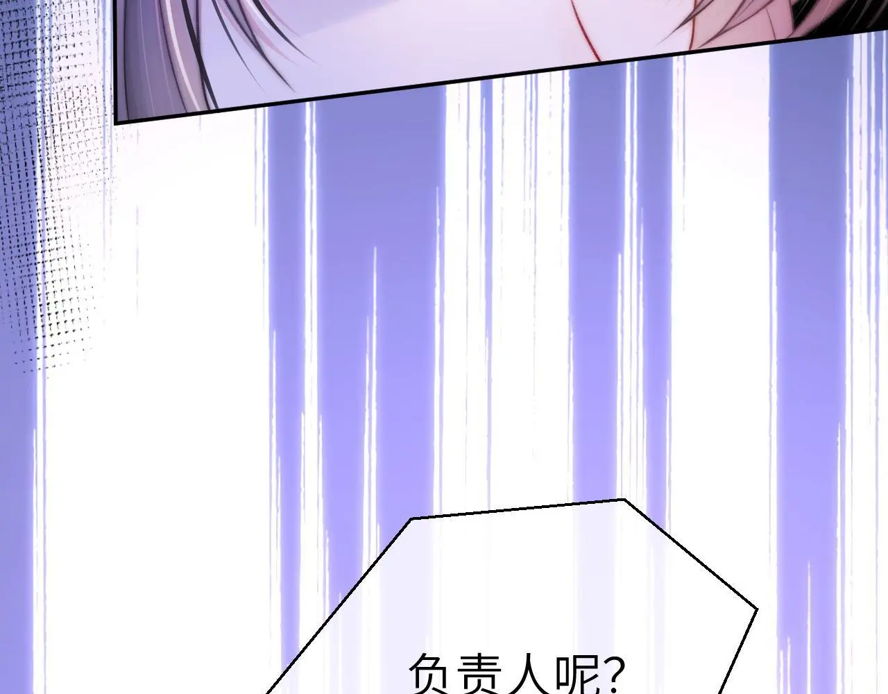 26 宠妹属性大爆发9