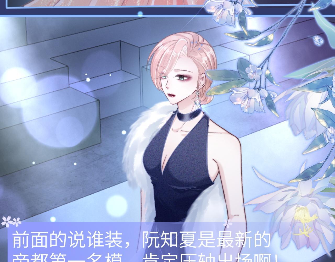 17 绝美走秀64