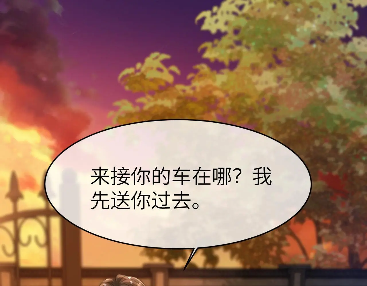 25 绿茶作妖？大逼斗伺候29