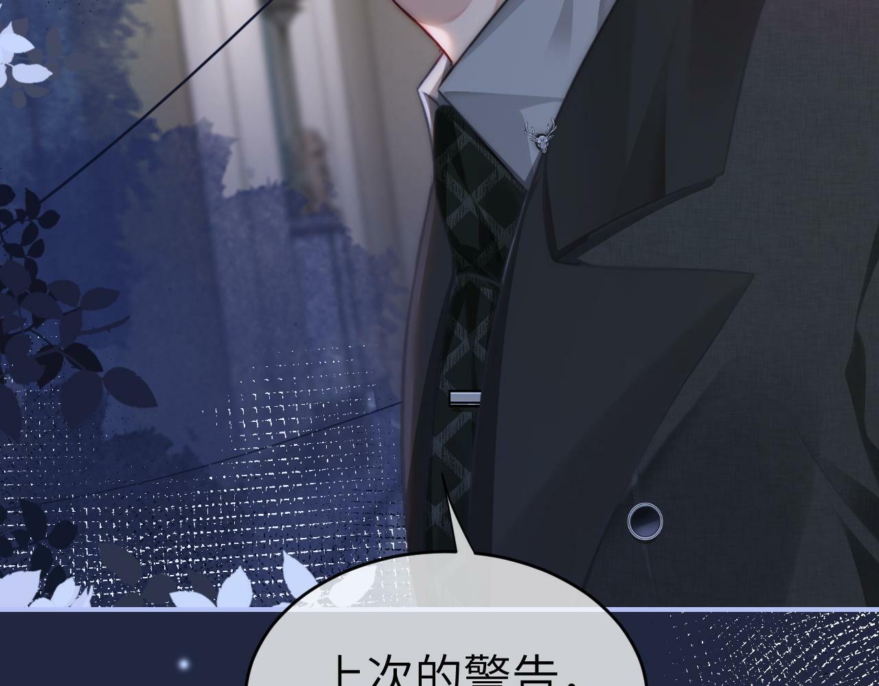 10 需要骑士帮忙吗？68