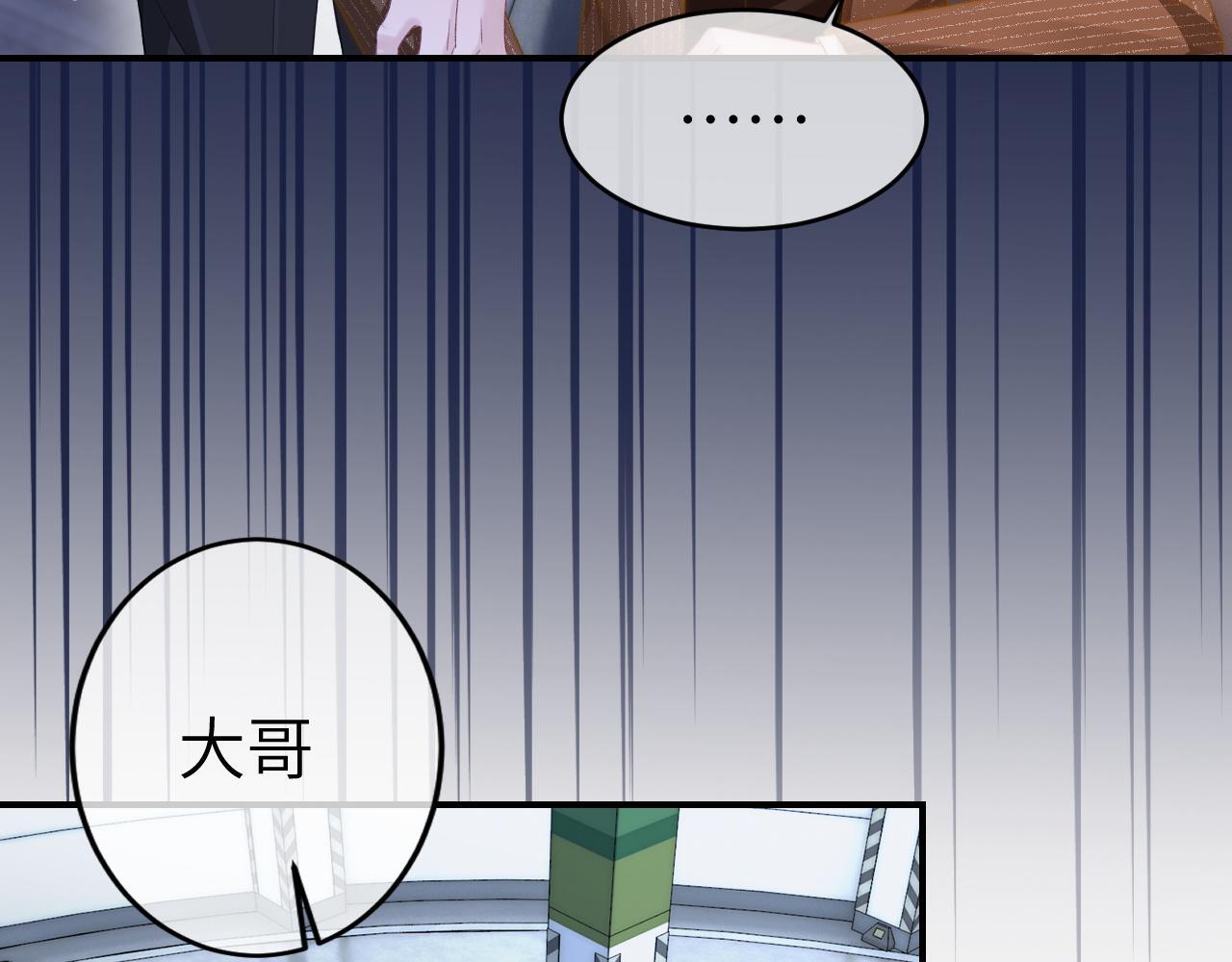 21 心仪的男嘉宾？25