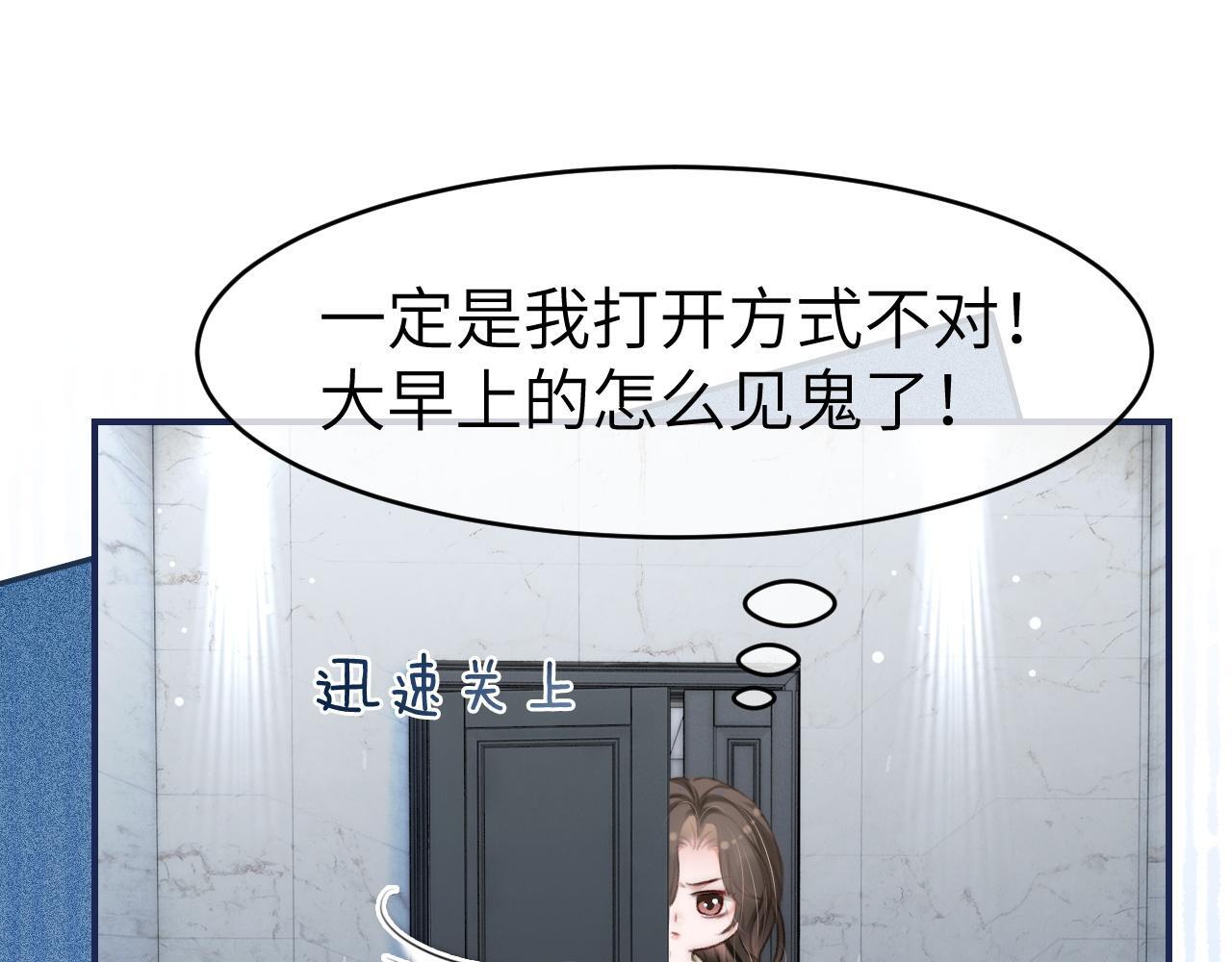 16 新哥哥登场66