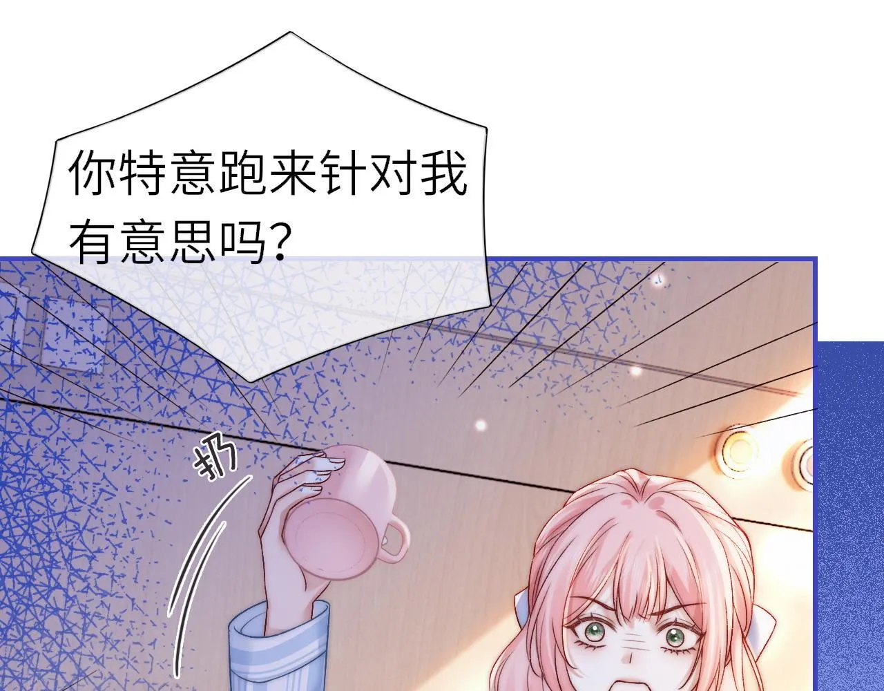 38 再登热搜20