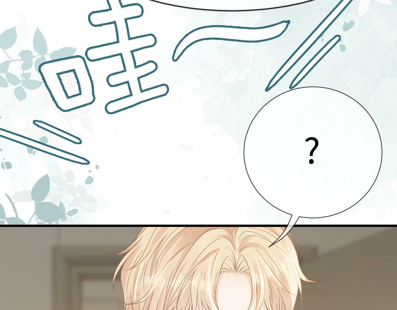 09 宠妹亲哥团46