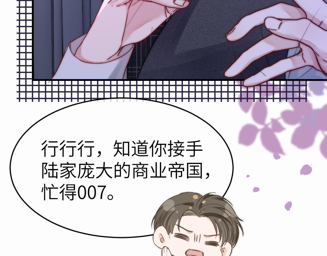 12 兄妹和好87