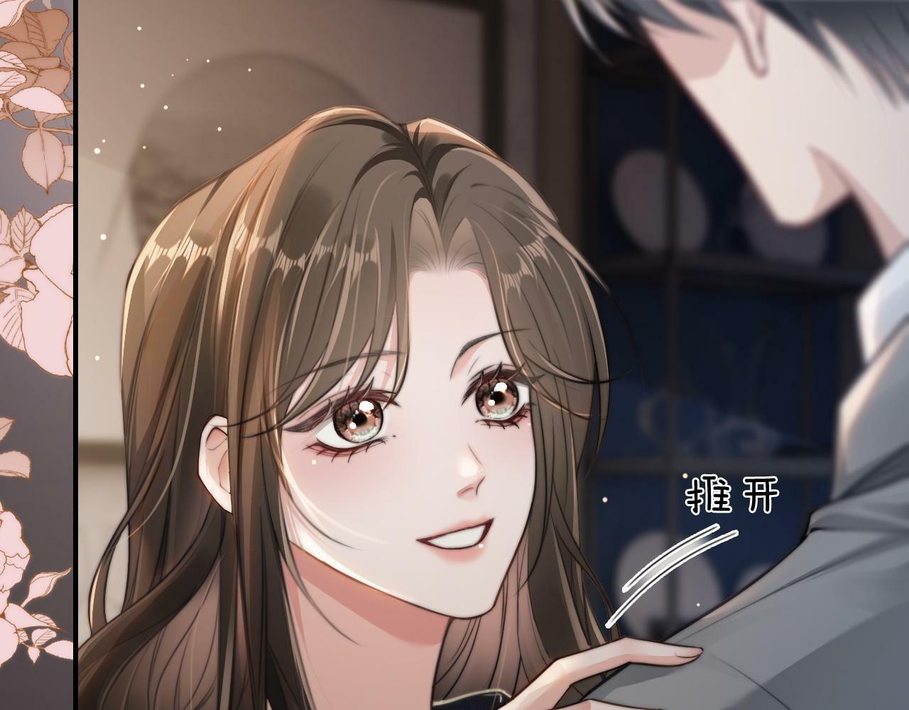 01 我们分手吧53