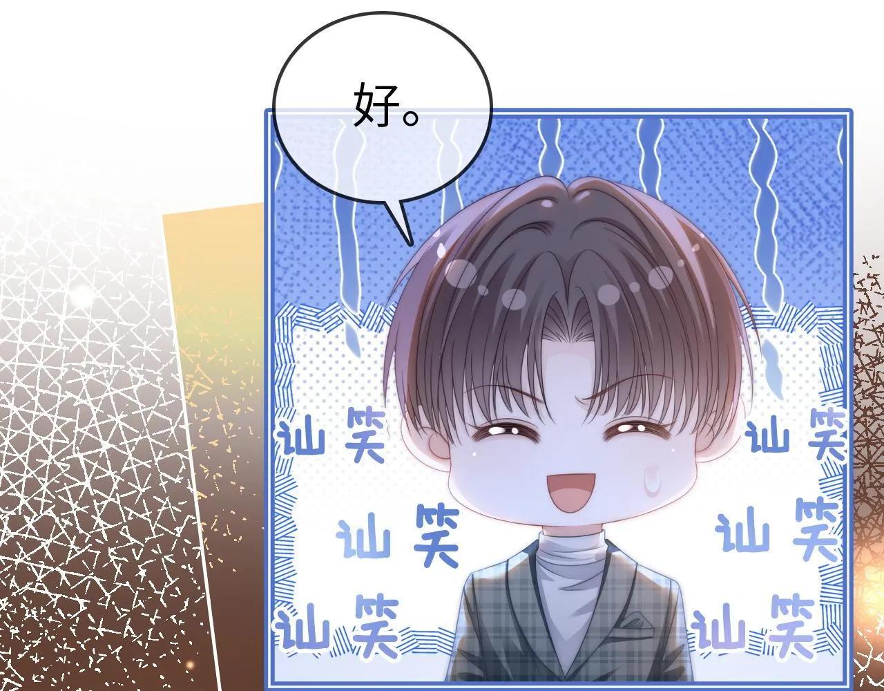 42 大逼斗伺候！65