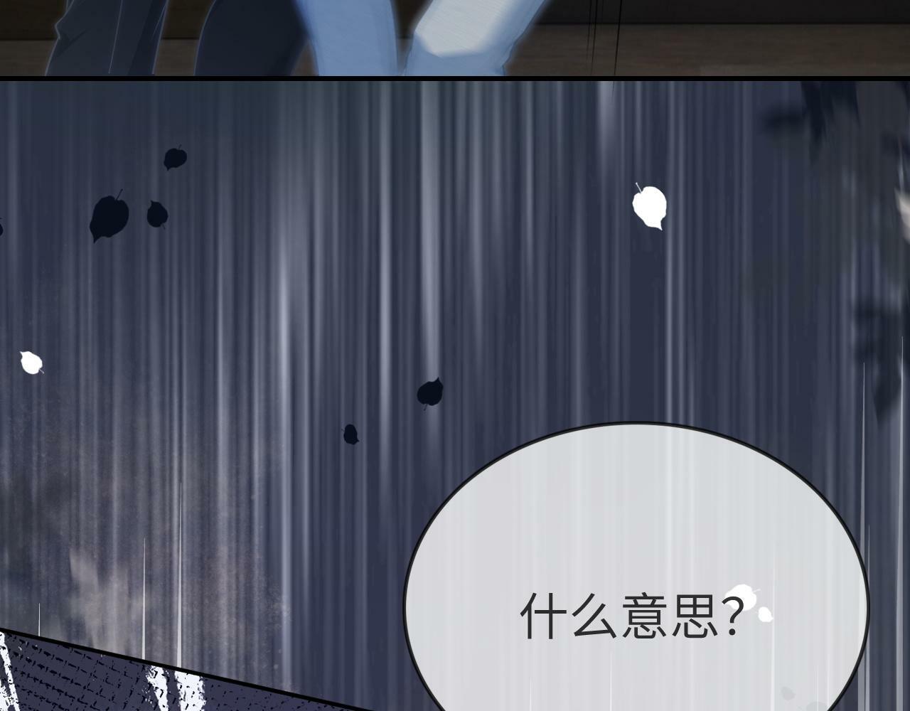 06 赴宴危机68