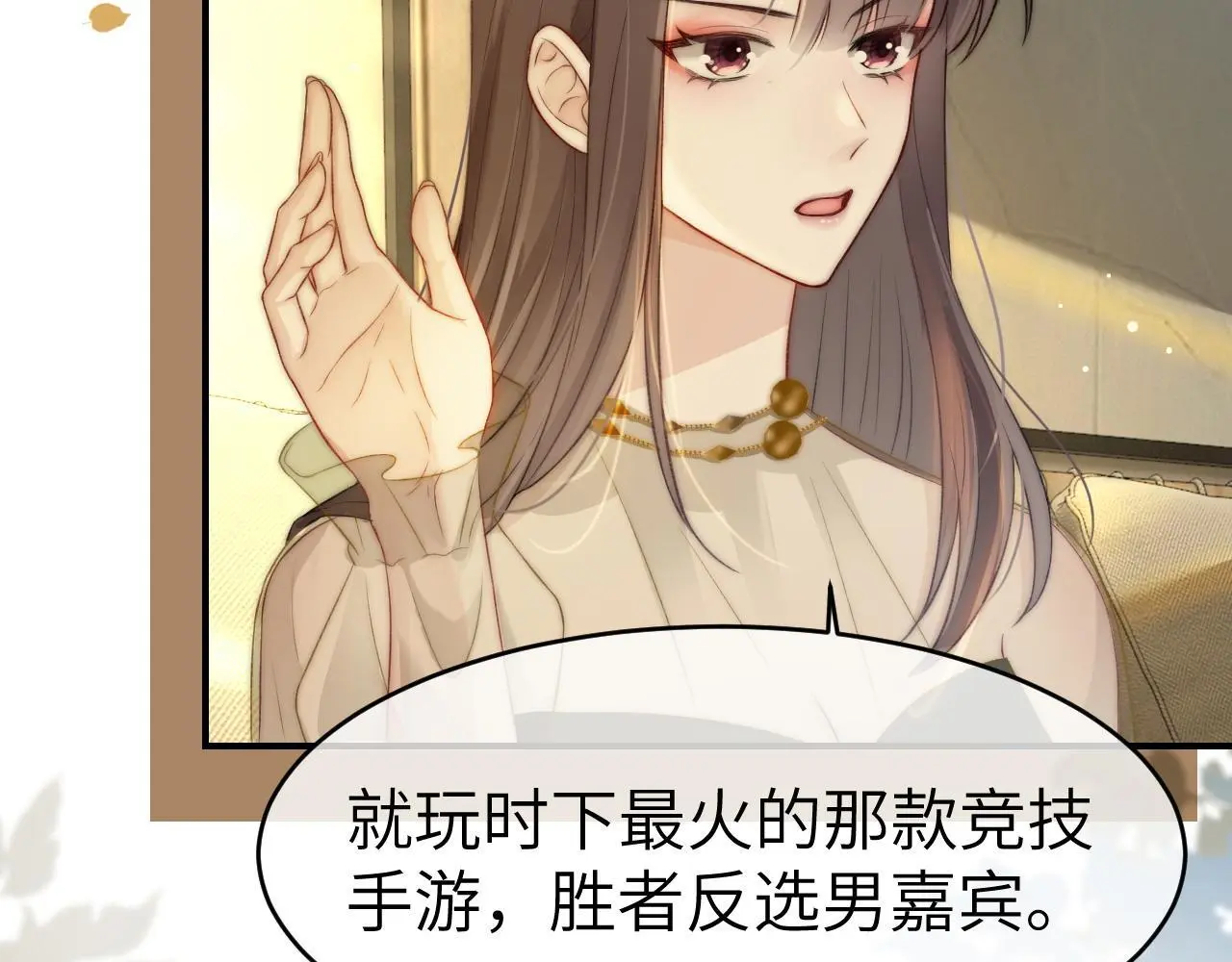 22 势均力敌的爱情27