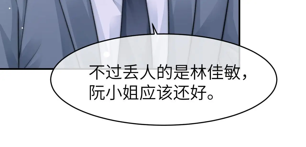 27 钞能力追妻101