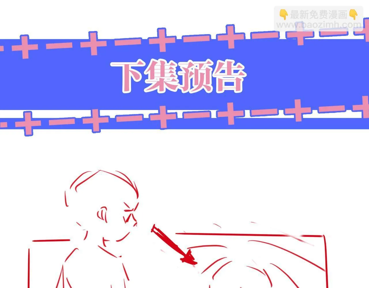 42 大逼斗伺候！91