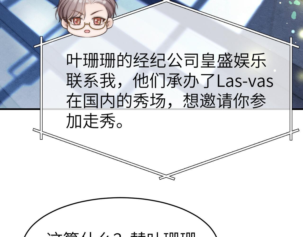 16 新哥哥登场6