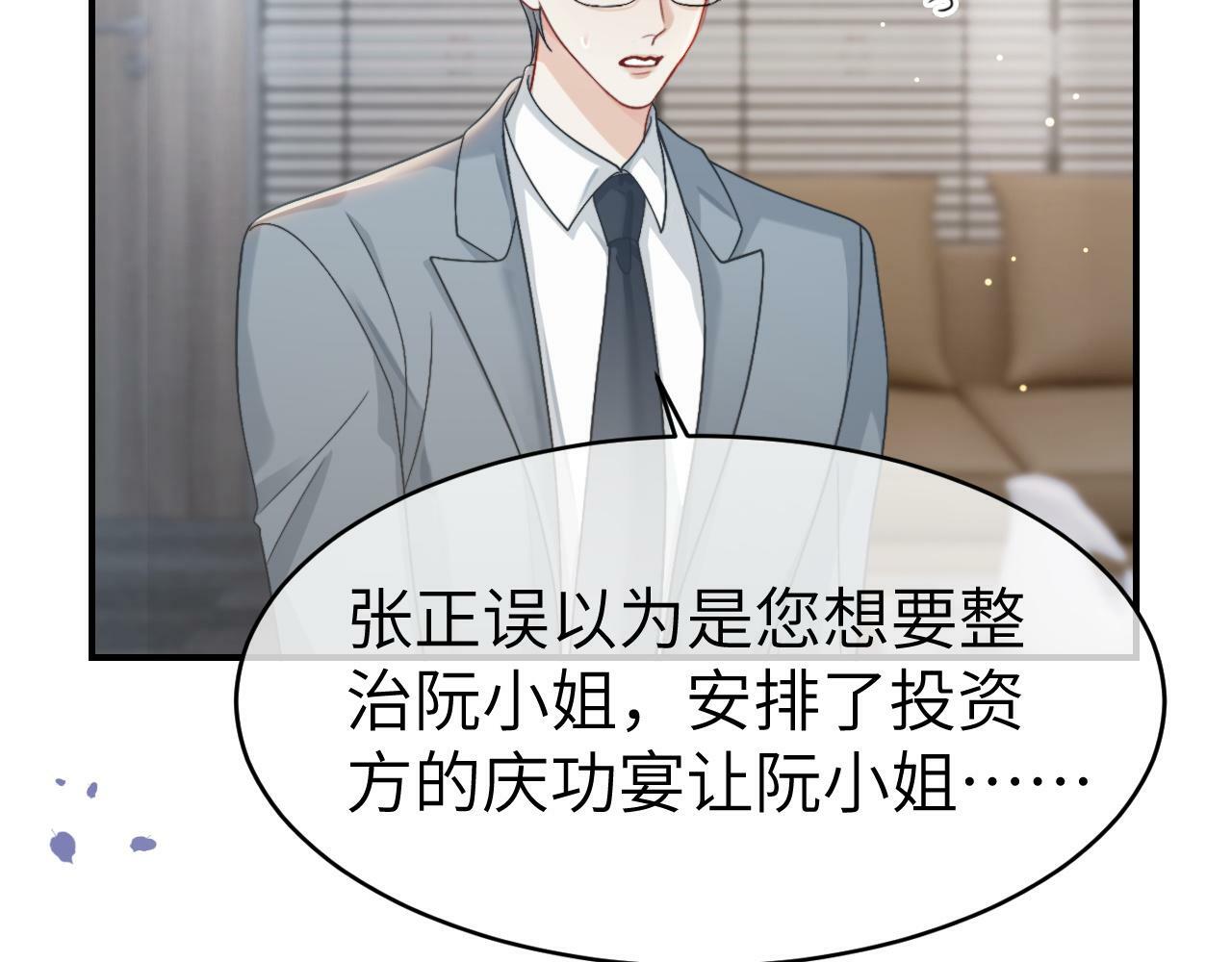 10 需要骑士帮忙吗？95