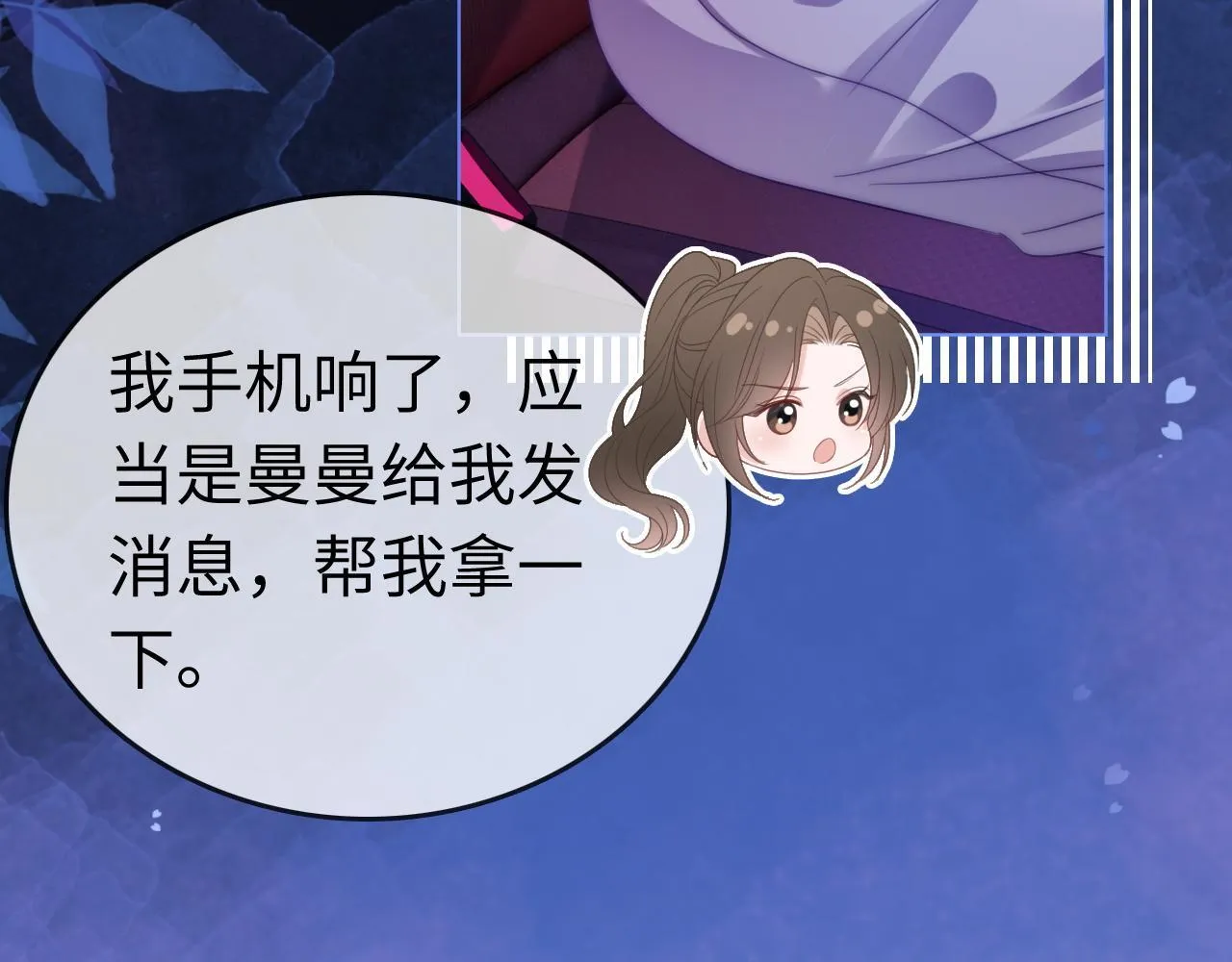 43 战胜阴影68