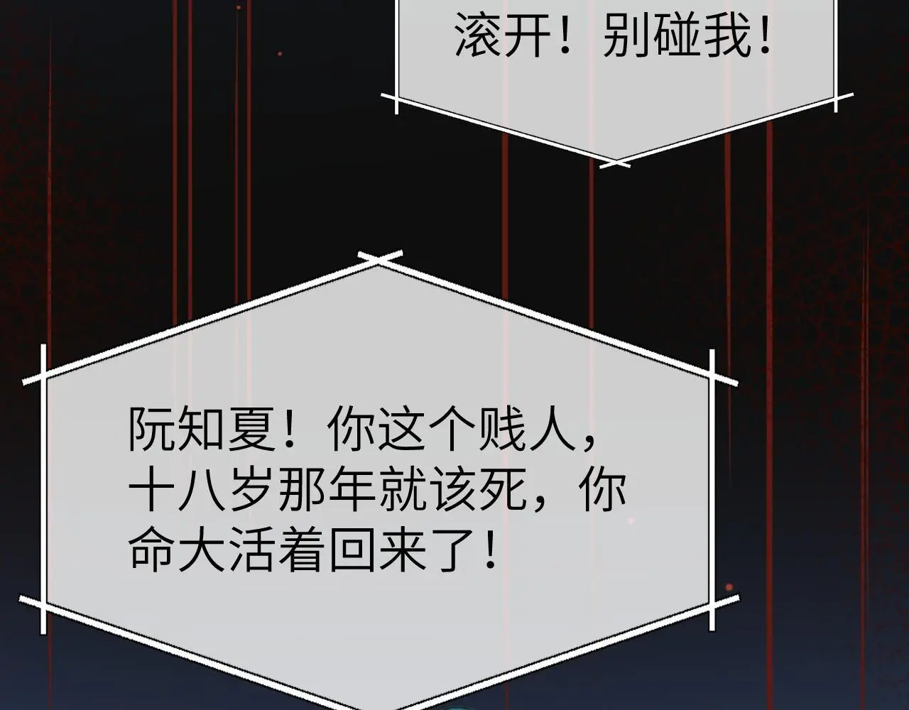 32 揭开真面目94
