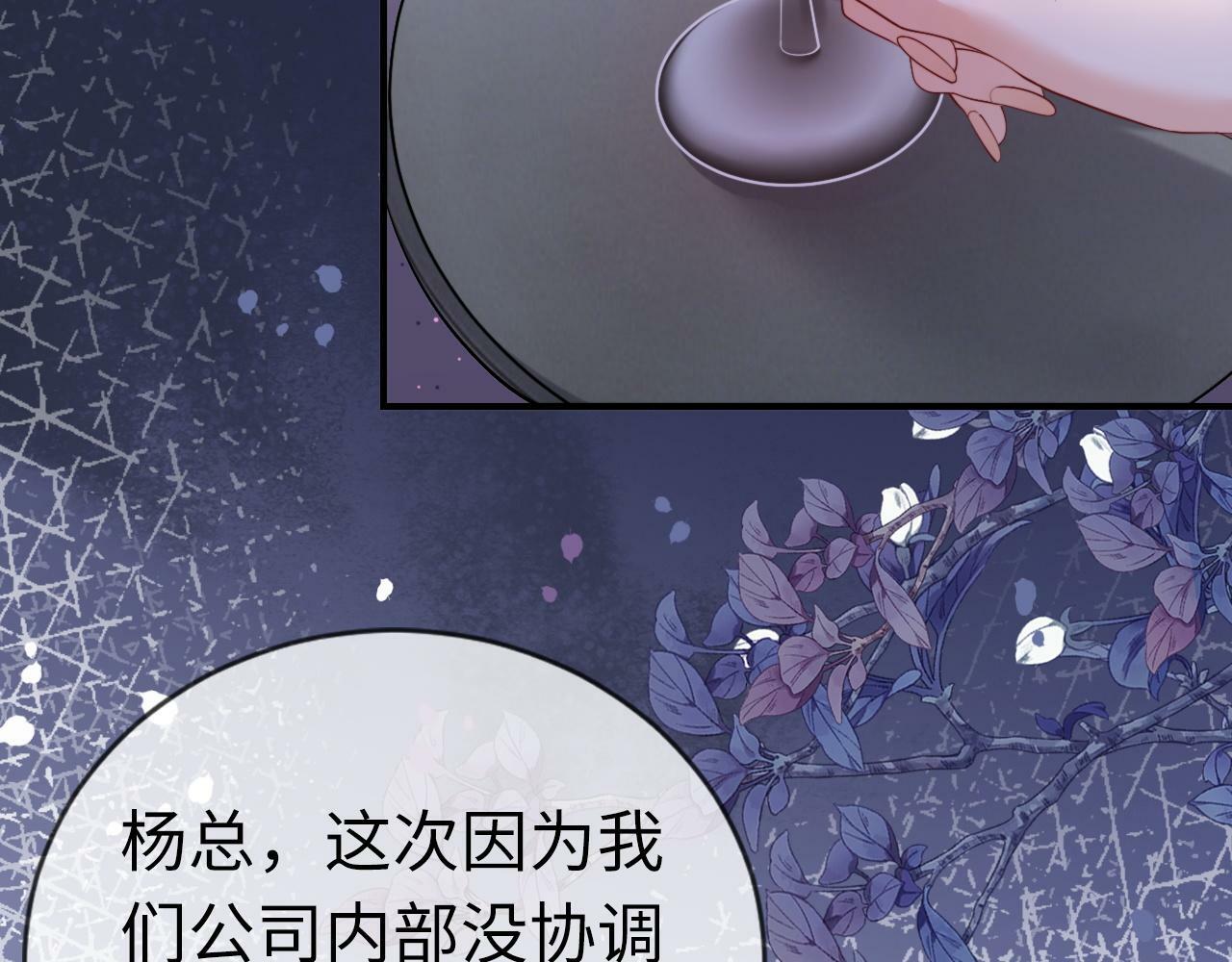 06 赴宴危机42
