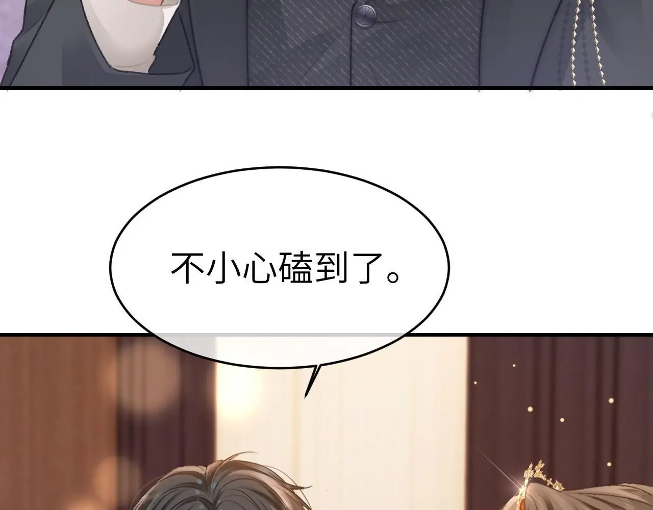 29 毕业宴会还是相亲101？75
