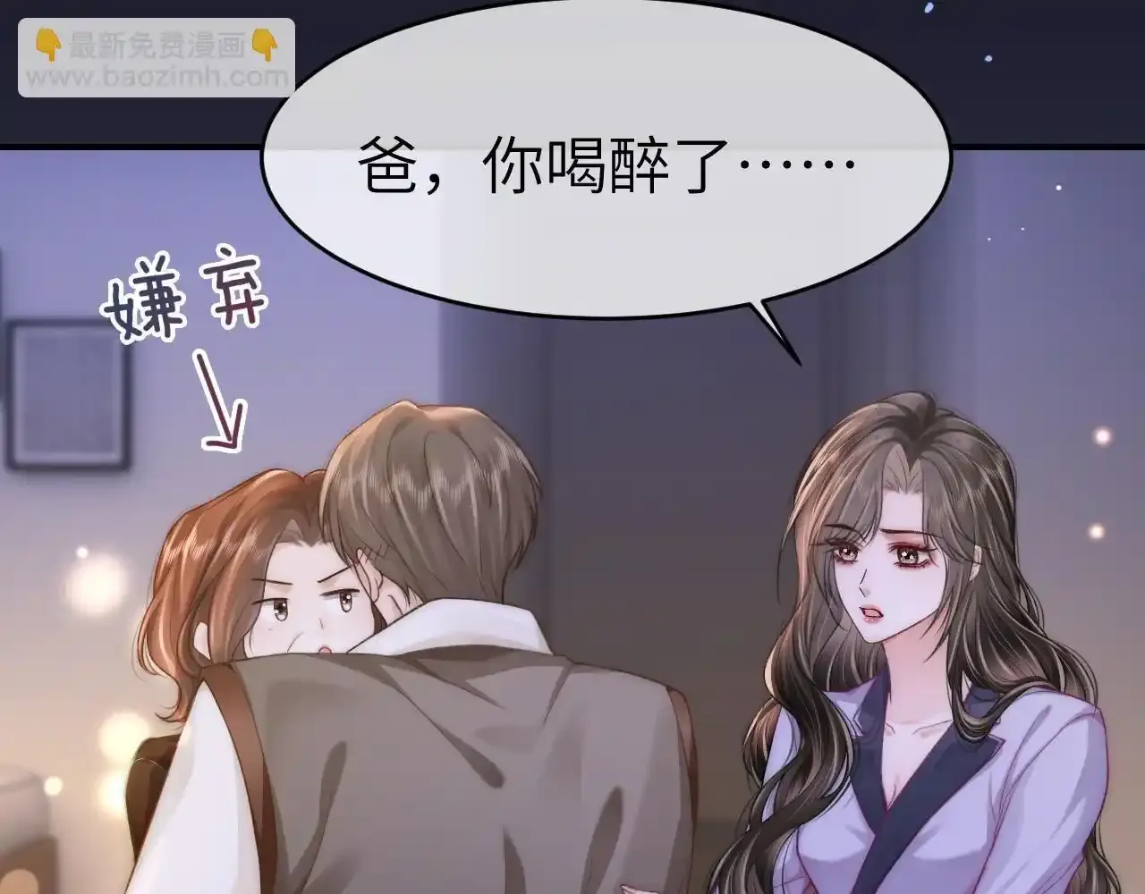 35 甜蜜互动6