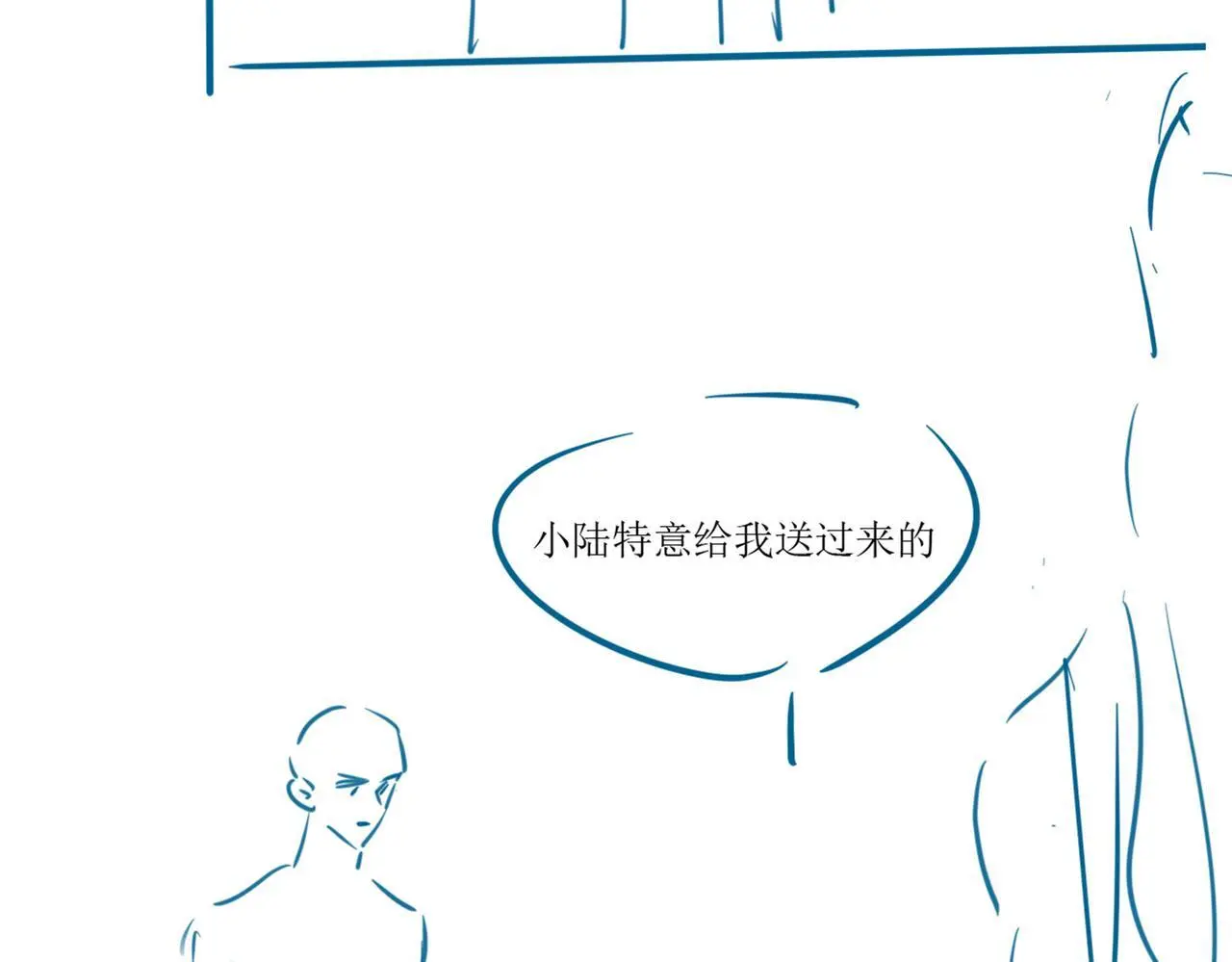 33 妻离子散？98